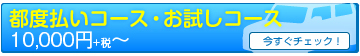 �s�x�����R�[�X�E�������R�[�X